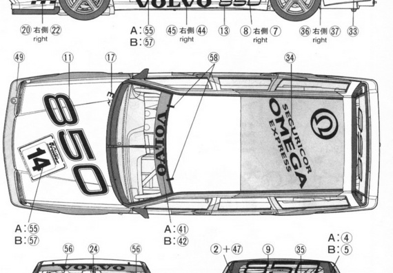 Volvo 850 BTTC (Вольво 850 БТTЦ) - чертежи (рисунки) автомобиля